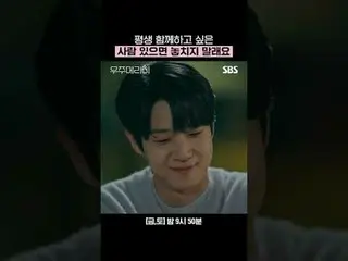 Nếu bạn muốn dành phần đời còn lại của mình bên cạnh ai đó, đừng để mất họ.
 #Ch