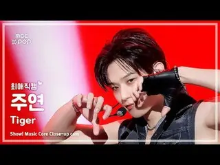 [#FanCam Yêu Thích] Nhóm nhỏ đặc biệt JUYEON của THE BOYZ – Tiger | Show! Music 