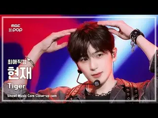 [#FanCam Yêu Thích] Nhóm Đặc Biệt THE BOYZ_ HYUNJAE (Nhóm Đặc Biệt THE BOYZ_ Hyu
