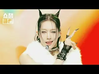 <Rizz>Đây là một sân khấu đặc biệt mà bạn có thể nghe đi nghe lại nhiều lần mà k