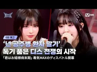 trang nhất:

 'Có chuyện gì vậy?'
 Tôi không thể chờ đợi được nữa! Tôi không thể