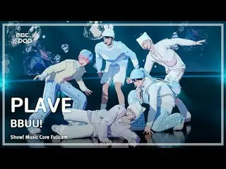 [#MusicCoreFullCam] PLAVE_ _ (PLAVE_ ) – BBUU! Full Camera | Trình diễn! MusicCo