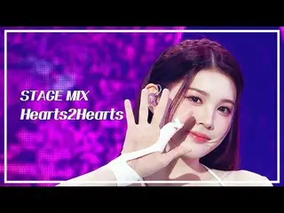 [Phối cảnh sân khấu🪄] Hearts2Hearts_ _ (Hearts2Hearts_ ) – FOCUS | Chương trình