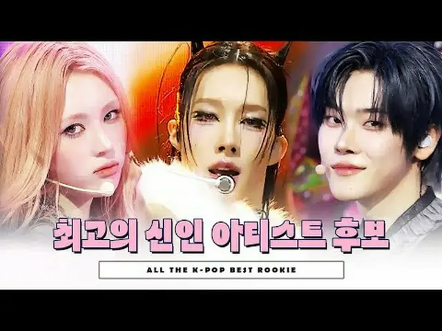 𝗦𝗵𝗼𝘄 𝗖𝗵𝗮𝗺𝗽𝗶𝗼𝗻 𝘀𝗲𝗰𝗼𝗻𝗱 𝗵𝗮𝗹𝗳 𝗼𝗳 𝟮𝟬𝟮𝟱 [#ShowChampion] Bá