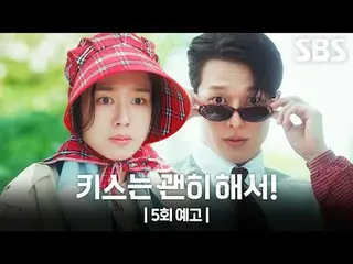 Đây là câu chuyện tình yêu đau lòng về một người phụ nữ độc thân giả làm mẹ để k