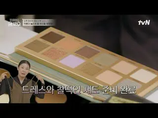 Xem trên Tving:

 #Độbónghoànhảo#KGLOWUP
 #RaMiRan_ #ParkMinYoung_ #JooJongHyuk_