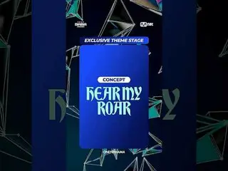 [#2025MAMA] Chỉ xem trực tiếp MAMA

 ✨Ý tưởng: Hãy lắng nghe tiếng gầm của tôi✨
