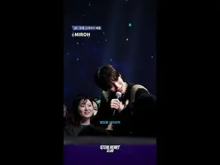 [#SteelHeartClub/Ảnh do người hâm mộ chụp] Bắn súng hàng rào 3R | BAN NHẠC HAPPY