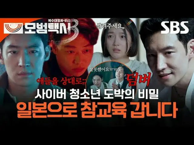 "Trong một xã hội mà công lý đã biến mất, một cuộc gọi điện thoại là đủ để giải 