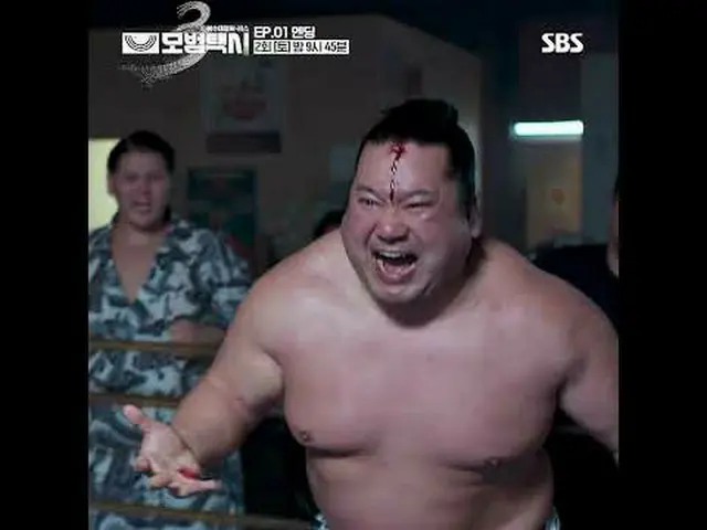 "Trong một xã hội mà công lý đã biến mất, một cuộc gọi điện thoại là đủ để giải 