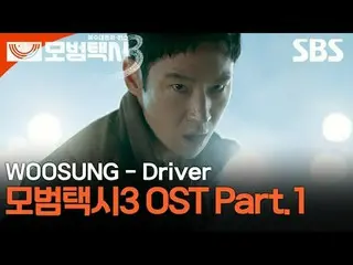 "Trong một xã hội mà công lý đã biến mất, một cuộc gọi điện thoại là đủ để giải 