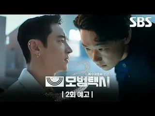 "Trong một xã hội mà công lý đã biến mất, một cuộc gọi điện thoại là đủ để giải 