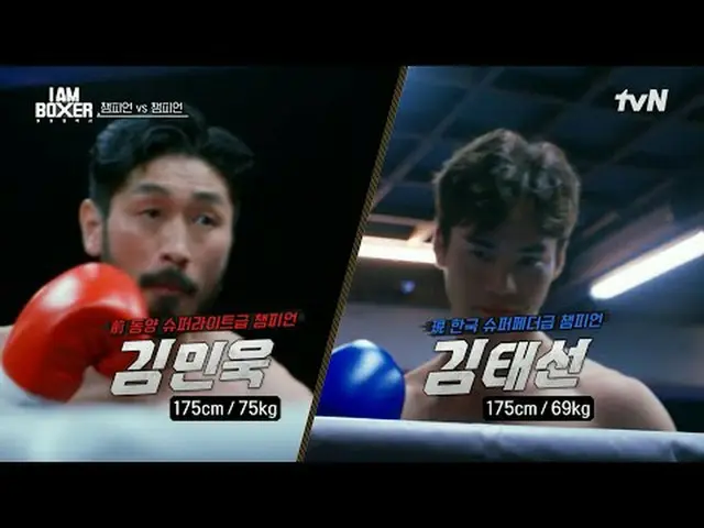 #I.M_Boxer#MaDongSeok_ #KimJongKook_ #Dex Tôi là một võ sĩ quyền anh, tập 1 Một 