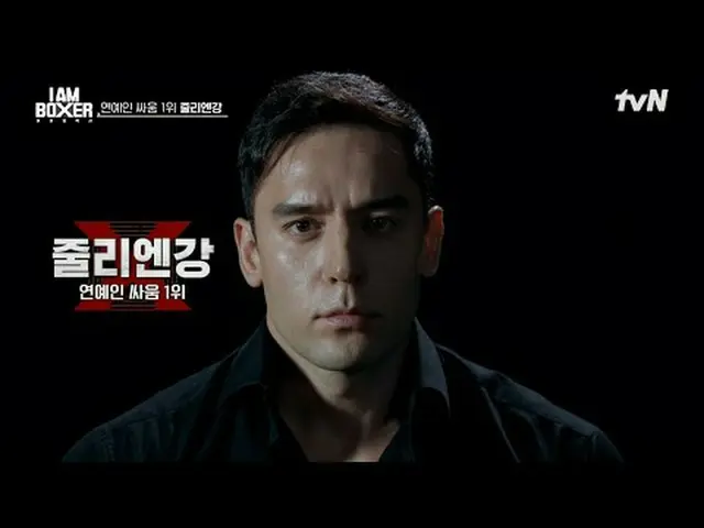 #I.M_Boxer#MaDongSeok_ #KimJongKook_ #Dex Tôi là một võ sĩ quyền anh, tập 1 Một 