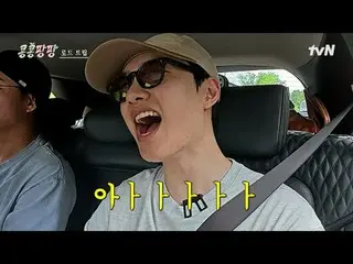 Xem trên Tving:

 #KongKongPangPang #Lee,GwangSu_ #KimWooBin_ #DoKyungSoo
 Kong 