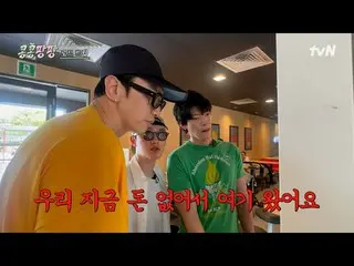 Xem trên Tving:

 #KongKongPangPang #Lee,GwangSu_ #KimWooBin_ #DoKyungSoo
 Kong 