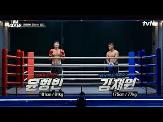 #I.M_Boxer#MaDongSeok_ #KimJongKook_ #Dex
 Tôi là một võ sĩ quyền anh, tập 1


 