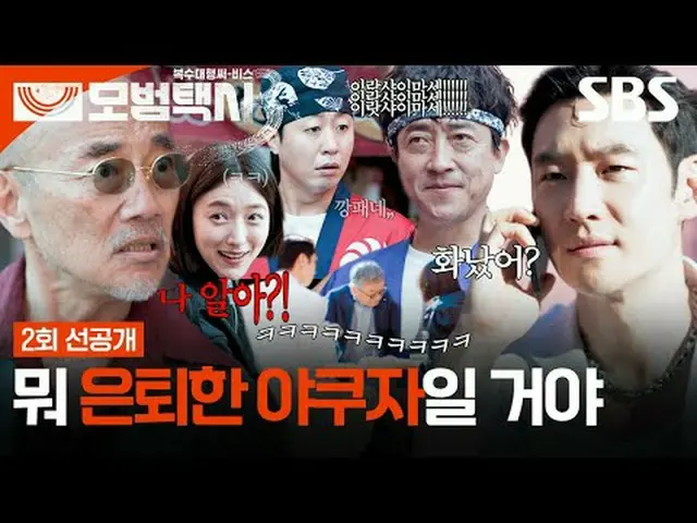 "Trong một xã hội mà công lý đã biến mất, một cuộc gọi điện thoại là đủ để giải 