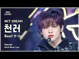 [#MusicCoreFanCam] NCT_ _ DREAM_ _ CHEN_ LE (NCT DREAM CHENLE) – Beat It Up FanC
