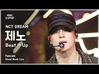 [#MusicCoreFanCam] NCT_ _ DREAM_ _ JENO (엔시티꿈Jeno) – Beat It Up FanCam | Trưng b