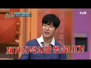 Xem trên Tving:

 #Thứ BảyTuyệtVời#ThứBảyTuyệtVời#YuJunSang_ #LeeHongKi_
 Thứ Bả