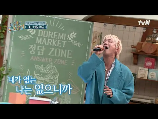 Xem trên Tving: #Thứ BảyTuyệtVời#ThứBảyTuyệtVời#YuJunSang_ #LeeHongKi_ Thứ Bảy T