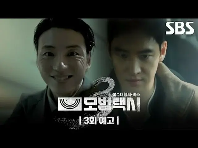 "Trong một xã hội mà công lý đã biến mất, một cuộc gọi điện thoại là đủ để giải 