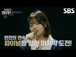 #JungJaeHyung #ChaTaeHyun #ChooSungHoon #JunHyunMoo #ParkKyungLim #DannyGoo #Cru