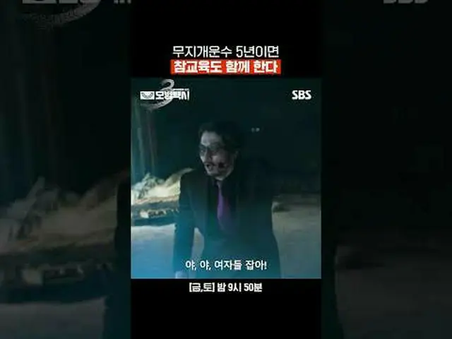 Kể từ khi thành lập cách đây 5 năm, Rainbow Transportation cũng đã cung cấp chươ