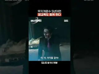 Kể từ khi thành lập cách đây 5 năm, Rainbow Transportation cũng đã cung cấp chươ