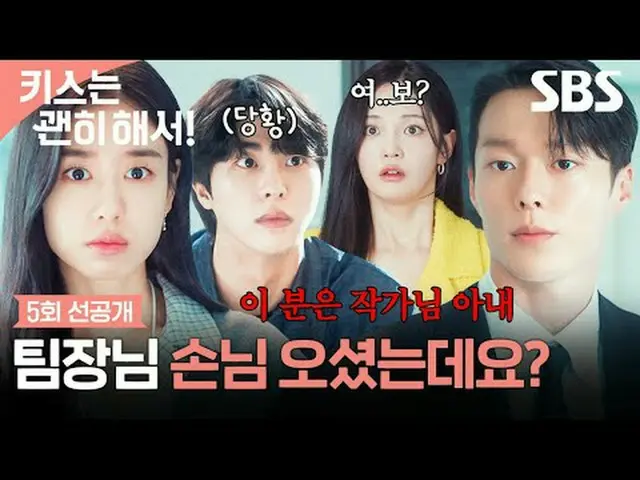 Đây là câu chuyện tình yêu đau lòng về một người phụ nữ độc thân giả làm mẹ để k