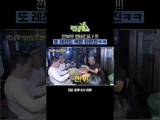 Kampf!!! Nvidia A!!! Một huyền thoại khác, An Eun-jin_ㅋㅋ
 #YooJaeSuk #JiSuKin #K