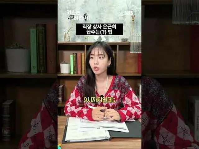 Đây là câu chuyện tình yêu đau lòng về một người phụ nữ độc thân giả làm mẹ để k