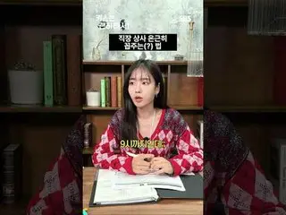 Đây là câu chuyện tình yêu đau lòng về một người phụ nữ độc thân giả làm mẹ để k