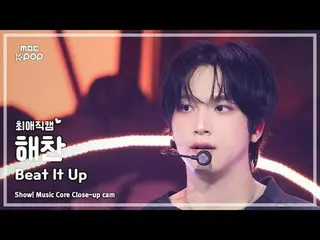 [#FanCam Yêu Thích] NCT_ _ DREAM_ _ HAECHAN_ (NCT Dream Haechan) – Beat It Up | 