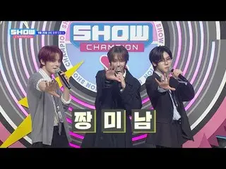 Thứ tư, ngày 26 tháng 11, 5:00 chiều
 Tôi đã xem The Champions trực tiếp.

 #Sho