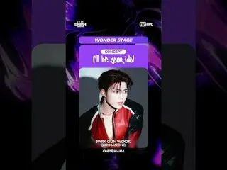 [#2025MAMA] Chỉ dành cho MAMA

 2025 𝐌𝐀𝐌𝐀 𝐀𝐖𝐀𝐑𝐃𝐒 𝐗𝐍𝐞𝐭𝐟𝐥𝐢𝐱 𝐊𝐏