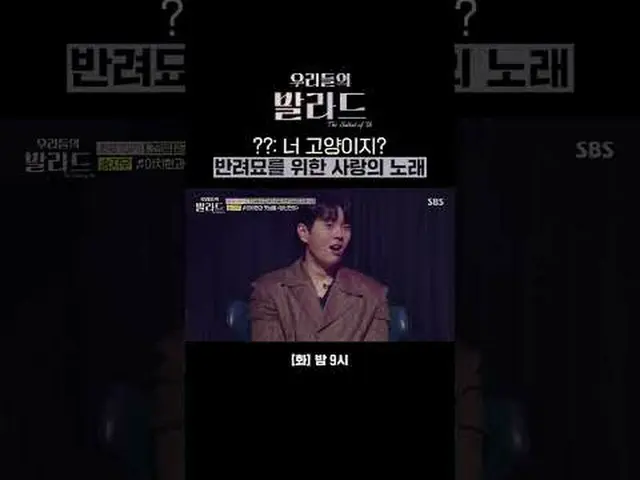 Tôi chọn bài hát này để ghi lại sự trôi qua của thời gian trong cuộc đời mẹ tôi.