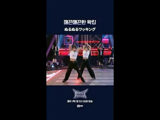 gõ dính 📌풀버전은Mnet K-POP Youtube 채널에서확인하세요! 𝙈𝙖𝙠𝙚 𝙮𝙤𝙪𝙧𝙨𝙚𝙡𝙛. 𝙈𝙖𝙠𝙚 