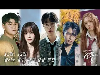 Phát trực tiếp buổi dã ngoại: Địa điểm dã ngoại - Xem trước tập 144-148

 Buổi h