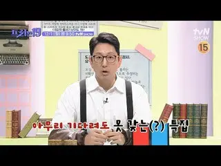 Xem trên Tving:

 #JunHyunMoo_ #OhSangJin #HanSeokJun #FreeHan19

 Bảng xếp hạng