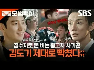 "Trong một xã hội mà công lý đã biến mất, một cuộc gọi điện thoại là đủ để giải 