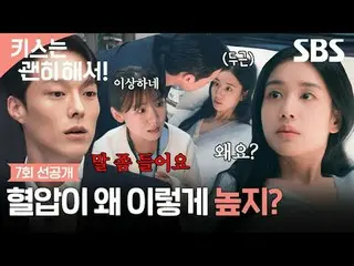 Đây là câu chuyện tình yêu đau lòng về một người phụ nữ độc thân giả làm mẹ để k