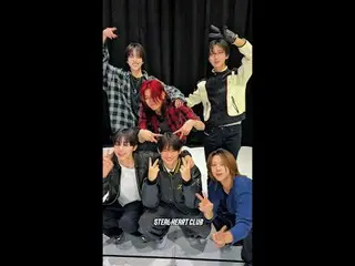 [#SteelHeartClub] Anh đã nghĩ về em 💕 ①

 #Brody #ParkHyungbin #KevinPark #KimG