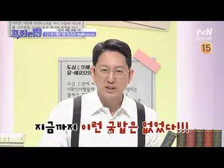 Xem trên Tving:

 #JunHyunMoo_ #OhSangJin #HanSeokJun #FreeHan19

 Bảng xếp hạng