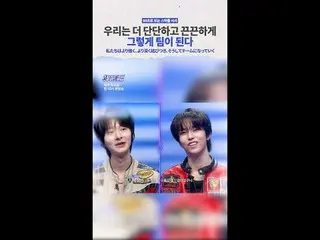 Liên quan đến [#STEALHEARTCLUB/Câu chuyện dài 90 giây]
 Rất riêng tư, rất vui, r