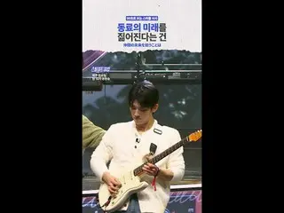 Chịu trách nhiệm cho tương lai của đồng nghiệp có nghĩa là [#STEALHEARTCLUB/Câu 