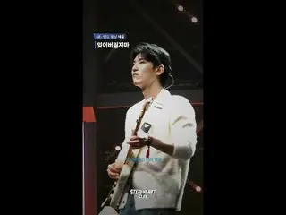 [#SteelHeartClub/Fan Shot] Góc nhìn hàng rào 4R | Lớp ngoài, Lớp trong <Đừng quê