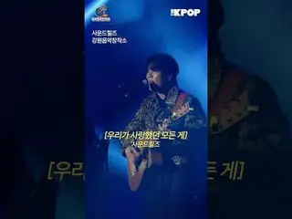 #LễhộiÂmNhạcCủaChúngTôi #NhãnHãngĐịaPhương #NhạcSĩĐịaPhương #KOCCA

 Những điểm 