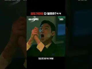 Bạn đã mua hết đồ của Kim Do-gil chưa? Haha
 #LeeJeHoon #KimEuiSung #PyoYeJin #J